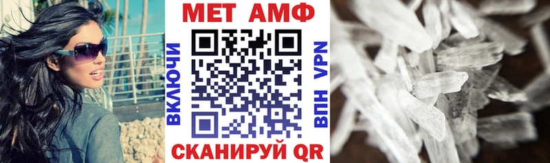 МЕГА зеркало  Урус-Мартан  АМФ 98% 