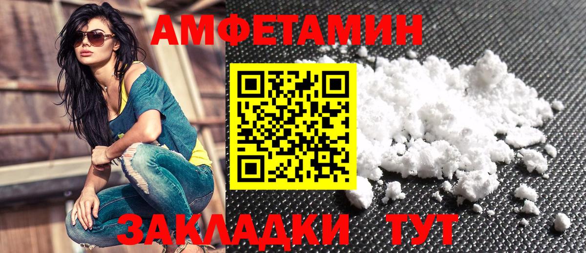 Урус-Мартан  АМФЕТАМИН  Вход с VPN  Амфетамин 98% 