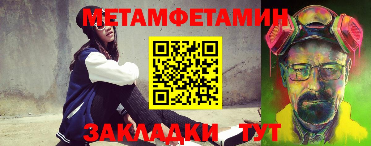 АМФЕТАМИН  Урус-Мартан  АМФЕТАМИН Premium 