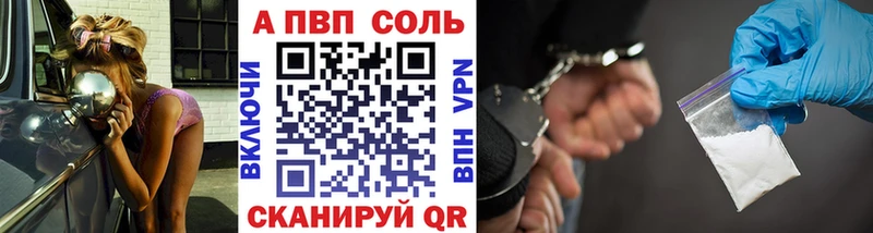A PVP мука KRAKEN ТОР Урус-Мартан
