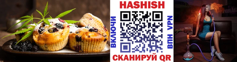 Печенье с ТГК конопля  Урус-Мартан 