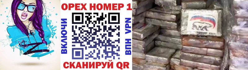 Cocaine Колумбийский Урус-Мартан
