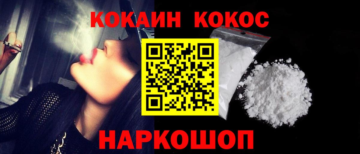 КОКАИН Эквадор Урус-Мартан