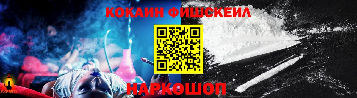 КОКАИН 98% Урус-Мартан