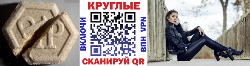 купить   Урус-Мартан  omg зеркало  Ecstasy mix 