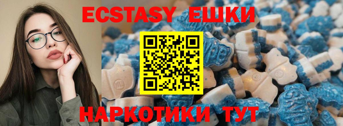 Бошки Шишки  Урус-Мартан  Гашиш  Вход с VPN  Меф МЯУ МЯУ кристаллы  Гашиш  Cocaine 