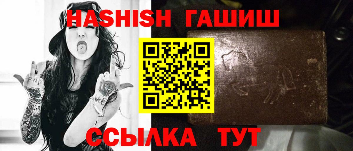 Урус-Мартан  ГАШИШ убойный  Гашиш  Вход с VPN 