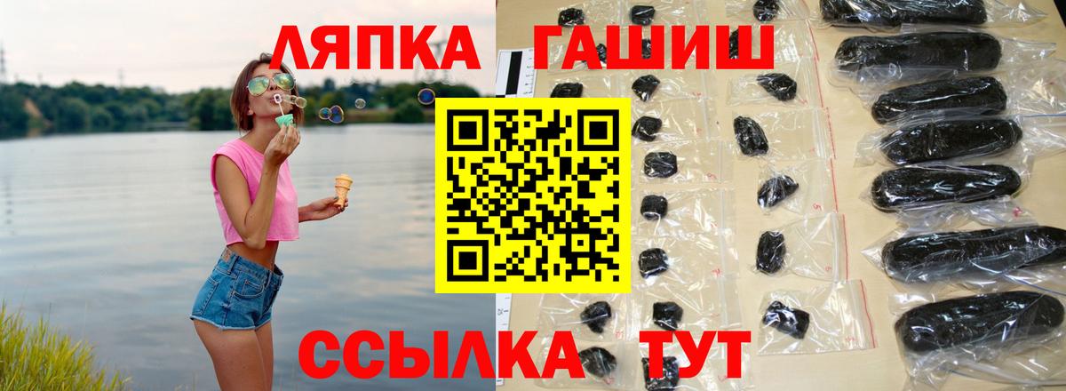 ГАШИШ hashish Урус-Мартан