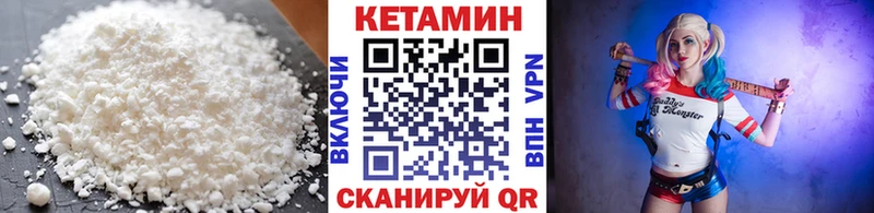 купить наркотик  Урус-Мартан  КЕТАМИН ketamine 