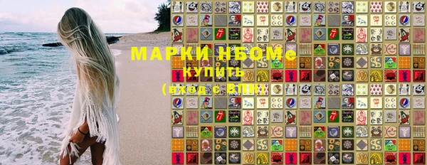 мяу мяу кристалл Липки