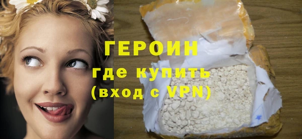 кокаин колумбия Волгодонск