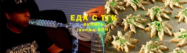 мяу мяу кристалл Липки
