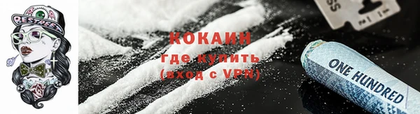 кокаин колумбия Волгодонск
