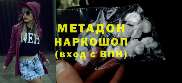 метамфетамин Уссурийск