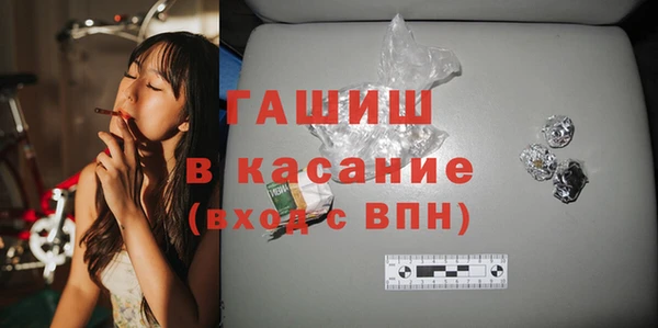 мяу мяу кристалл Липки