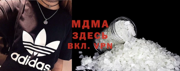 марихуана Медвежьегорск