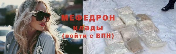 метамфетамин Уссурийск