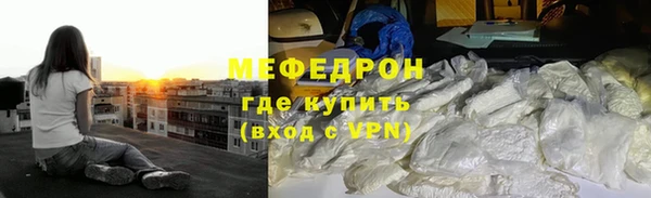 метамфетамин Уссурийск