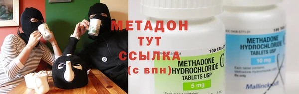 метамфетамин Уссурийск