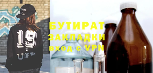 метамфетамин Уссурийск