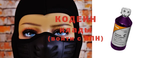 мяу мяу кристалл Липки