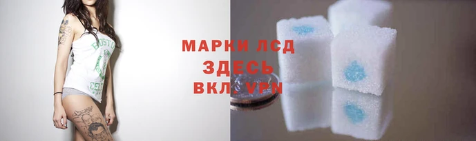 мяу мяу кристалл Липки