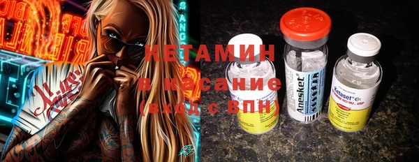 метамфетамин Уссурийск