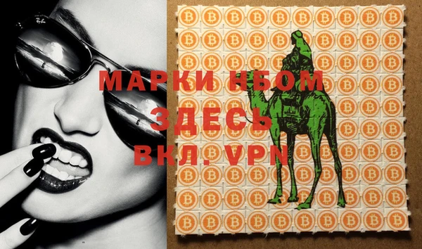 мяу мяу кристалл Липки