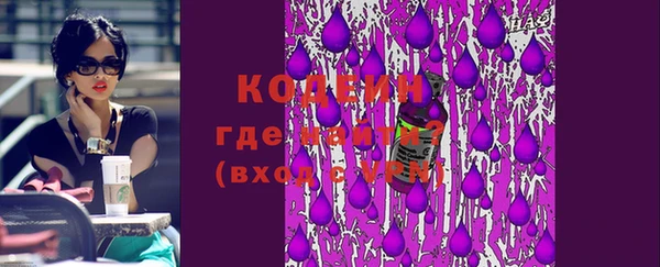 кокаин колумбия Волгодонск