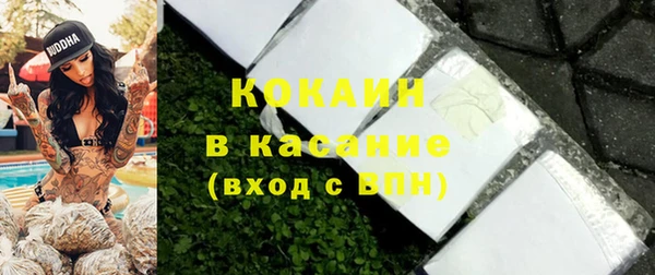 кокаин колумбия Волгодонск