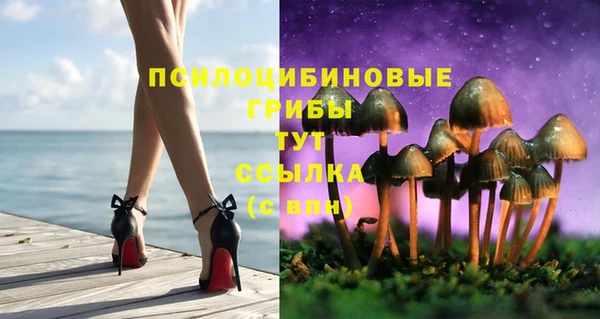 мяу мяу кристалл Липки