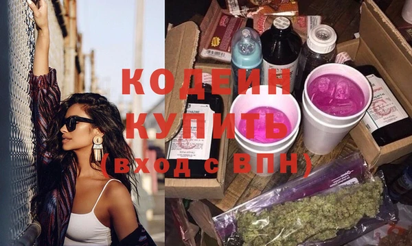 метамфетамин Уссурийск