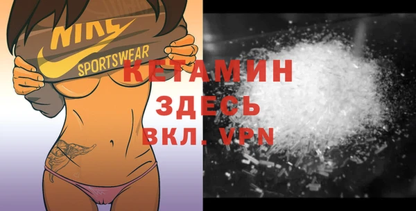 мяу мяу кристалл Липки