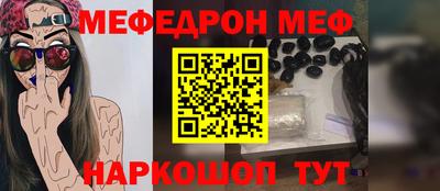 спайс Заволжье