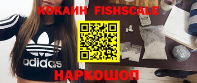 ALPHA PVP Апшеронск