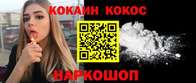 ешки Жуковский