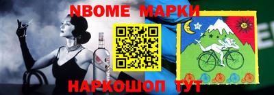 ешки Жуковский