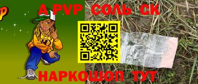 ешки Жуковский