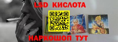 спайс Заволжье