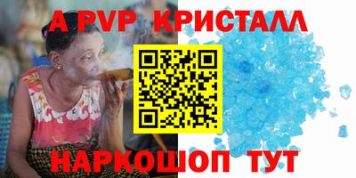 спайс Заволжье