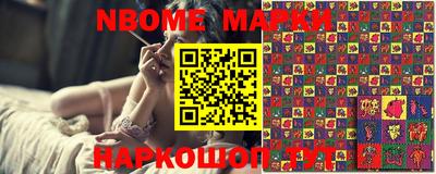 ешки Жуковский