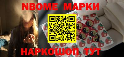 ешки Жуковский