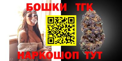 спайс Заволжье