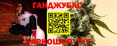 спайс Заволжье