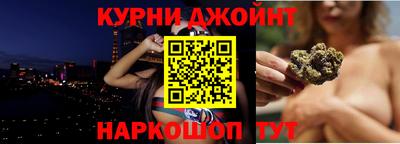 спайс Заволжье