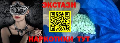 мдма Канаш