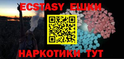 мдма Заводоуковск