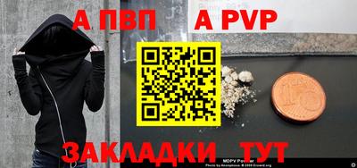 герыч Апрелевка