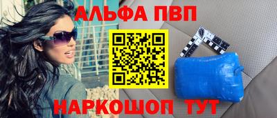 спайс Заволжье
