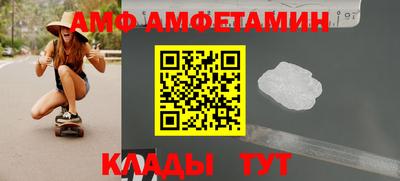 спайс Заволжье